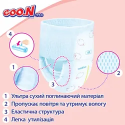 Трусики-підгузки GOO.N Plus для дітей (Big (XL), 12-20 кг) (843341) thumbnail