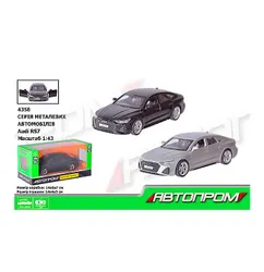 Машина метал. "Автопром" 1:43 Audi RS7, відчиняються двері, у кор. 14*6*7см  (4358)