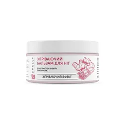 Бальзам для ніг Shelly зігріваючий, з екстрактом імбиру та корицею, 200 мл (406742)