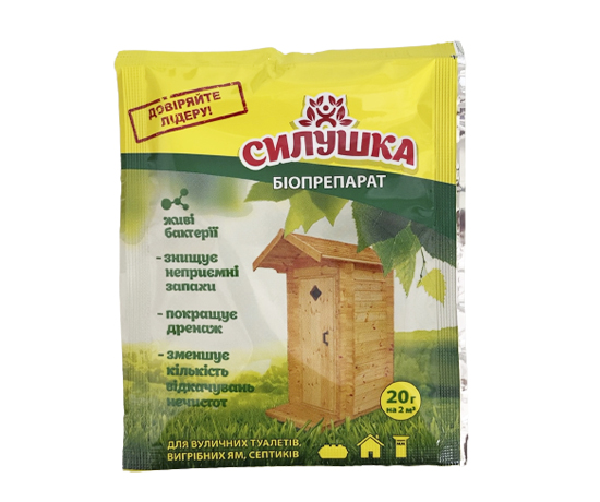 Біопрепарат силушка для компостування 20г (870062) large popup