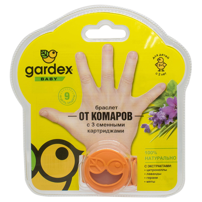 Браслет Гардекс бебі Gardex baby від комарів зі зміними катриджами large popup