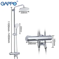 Душова система GAPPO, G2490, настінна, латунь/хром (G2490)