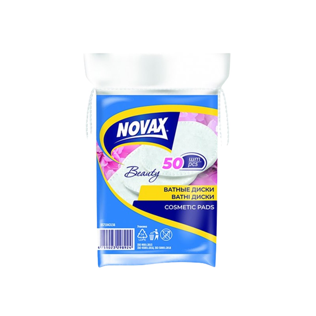 Диски ватні NOVAX 50 шт (298924) large popup