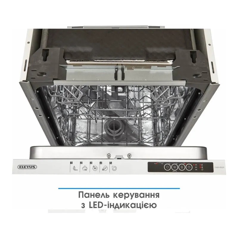 Посудомийна машина ELEYUS DWB 45025