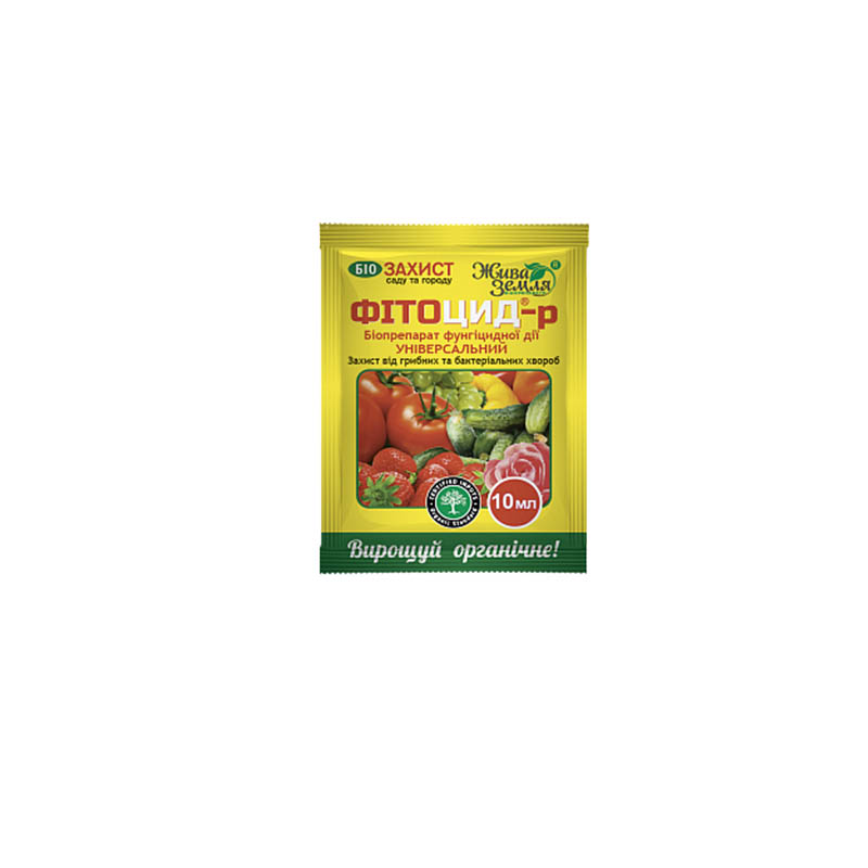 Захист від хвороб Фітоцид-р ТМ Жива Земля, 15мл + Прилипач 8мл (750667) large popup