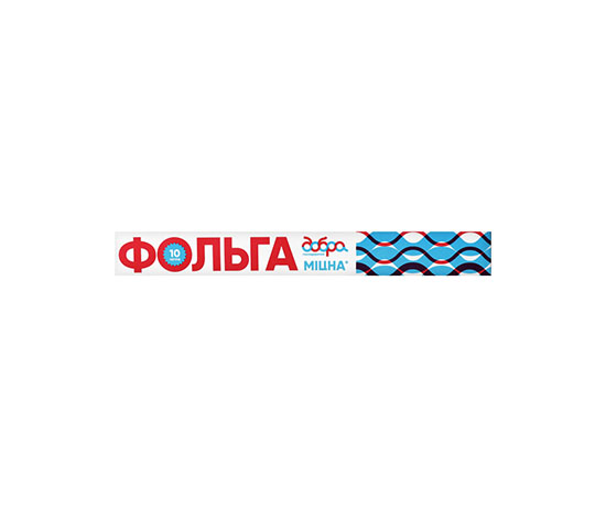 Фольга алюмінієва СУПЕР МІЦНА &quot;ТМ Добра Господарочка 10м х 28см (521307) large popup