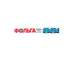 Фольга алюмінієва СУПЕР МІЦНА "ТМ Добра Господарочка 10м х 28см (521307)