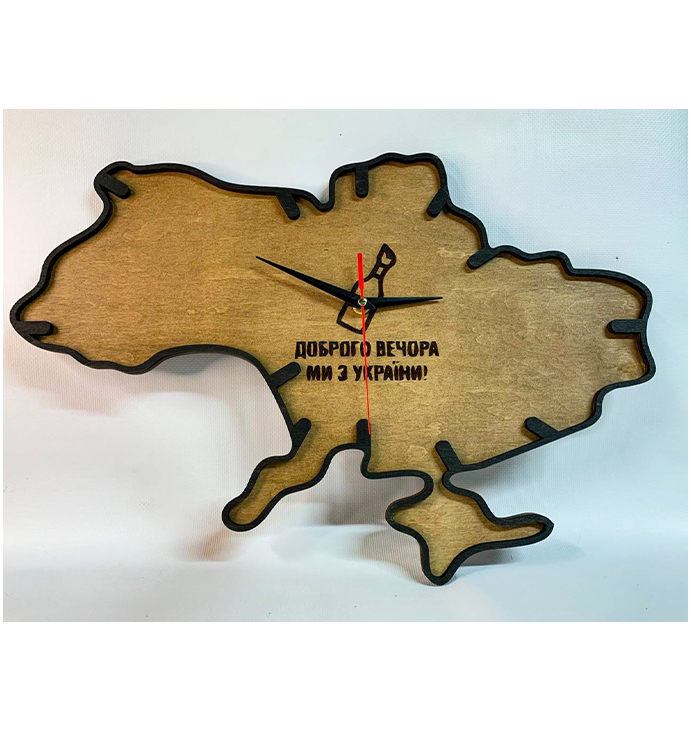 Годинник &#039;Доброго вечора ми з України&#039; Сlock &quot;Good evening we are from Ukraine&quot;, 45х30 см. large popup