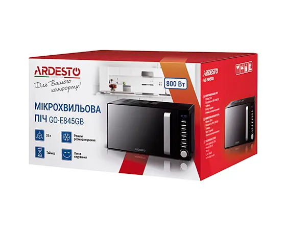 Мікрохвильова піч Ardesto GO-E845GB