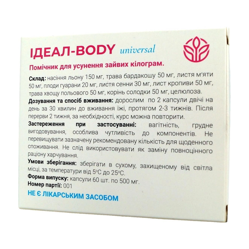 Ідеал-BODY UNIVERSAL 60крап. large popup