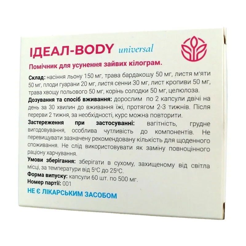 Ідеал-BODY UNIVERSAL 60крап.