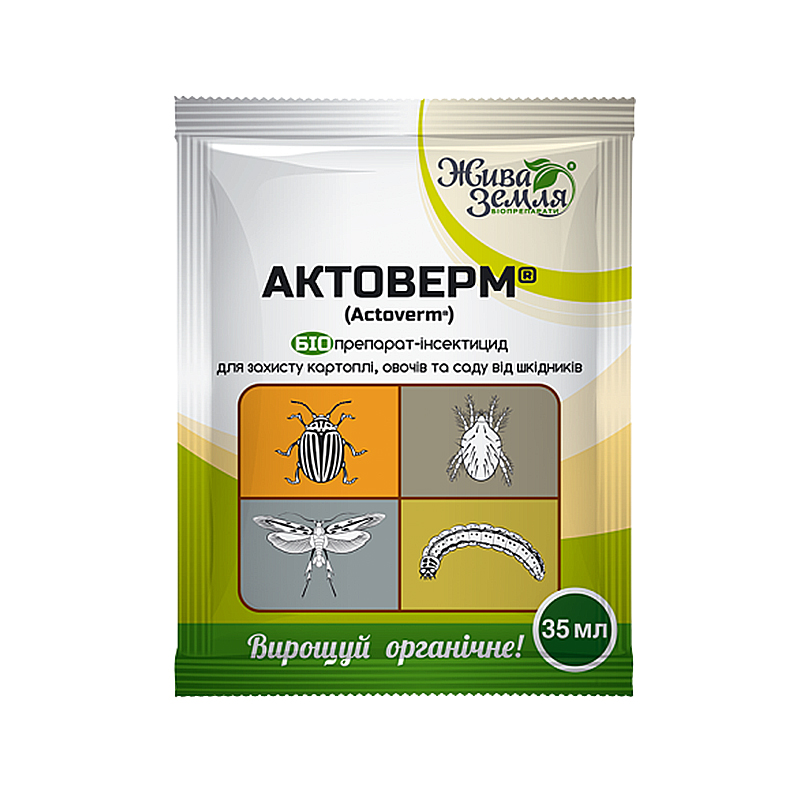 Інсектицид Актоверм біопрепарат ТМ Жива Земля, 35мл (751084) large popup