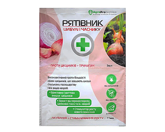 Інсектицид   Фунгіцид для цибулі та часнику ТМ Рятівник 11мл 3мл (500529) large popup