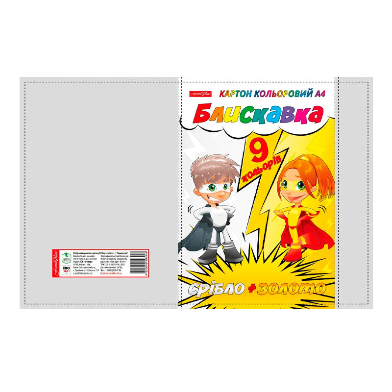 Картон кольоровий &#039;БЛИСКАВКА&#039; А4 9 аркушів, ТМ &#039;Family Line&#039; в карт. папці, 5 наборів в упак. (ТЕ462 large popup