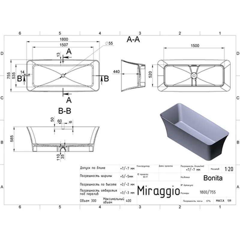 Комплект Miraggio Ванна Сифон, прямокутна, окремостояча, біла, Miramarble Matt (0000266)