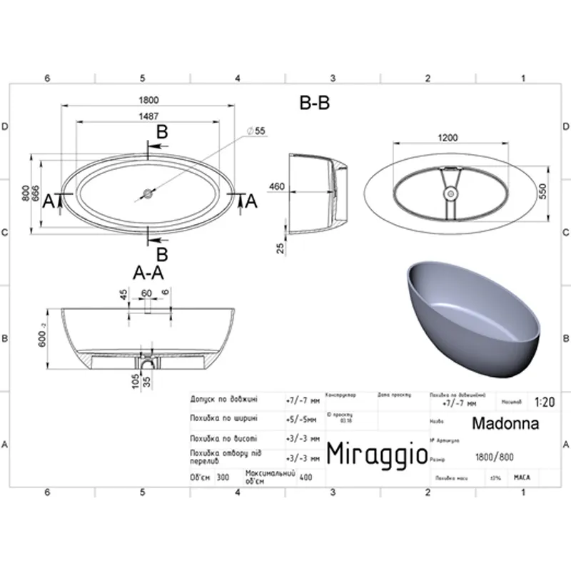 Комплект Miraggio Ванна Сифон, овальна, окремостояча, біла, Miramarble (0000737)