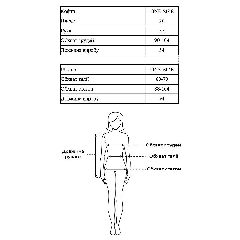 Костюм Maritel в&#039;язаний поло коса, коричневий, OneSize (769935)