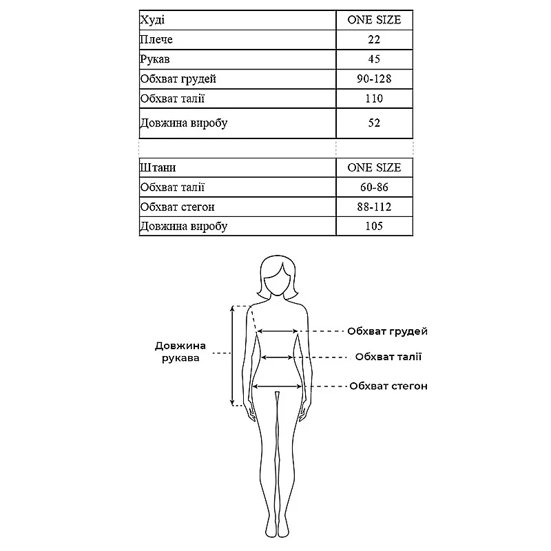 Костюм Maritel відстрочка з капюшоном, рожевий, OneSize (526394)