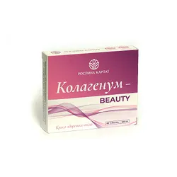 Колагенум-BEAUTY 60крап.