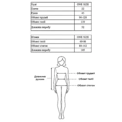 Костюм Maritel відстрочка з капюшоном, чорний, OneSize (780544)