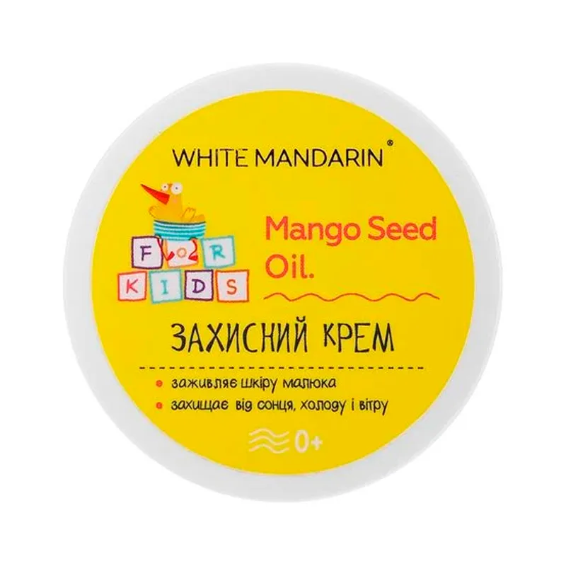 Крем захисний White Mandarin серії Дитяча, 50 мл (164101)