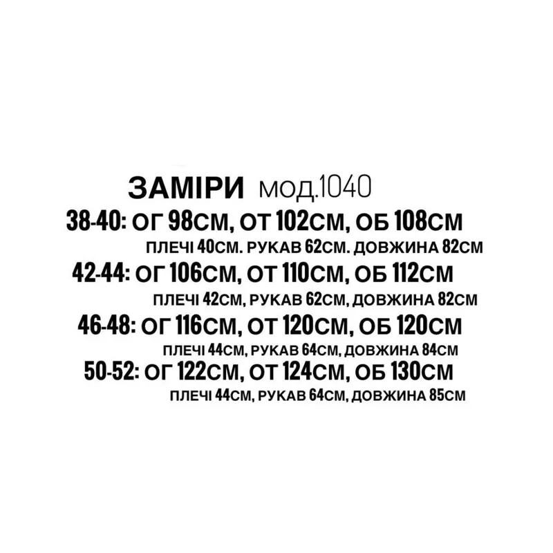 Куртка Naomi зі знімним капюшоном, весна/осінь, бежева, р.38-40 (1040)