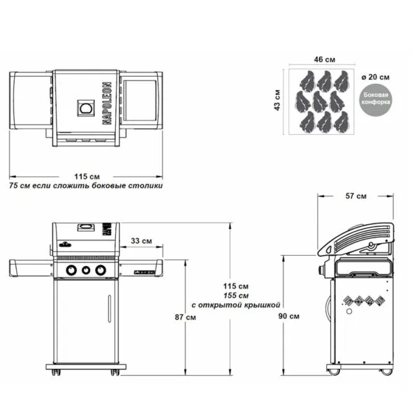 Газовый гриль Napoleon Legend 325 (LD325BPSS-1)