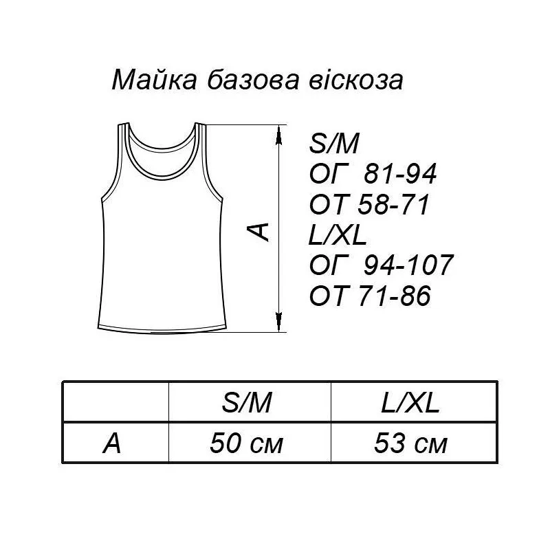 Майка Art Knit базова, блакитна, р. S-M (030010)