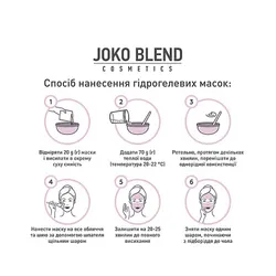 Маска гідрогелева Joko Blend Bourbon Rose, 20г (401150) thumbnail