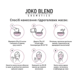 Маска гідрогелева Joko Blend Cacao Power, 20г (401198) thumbnail