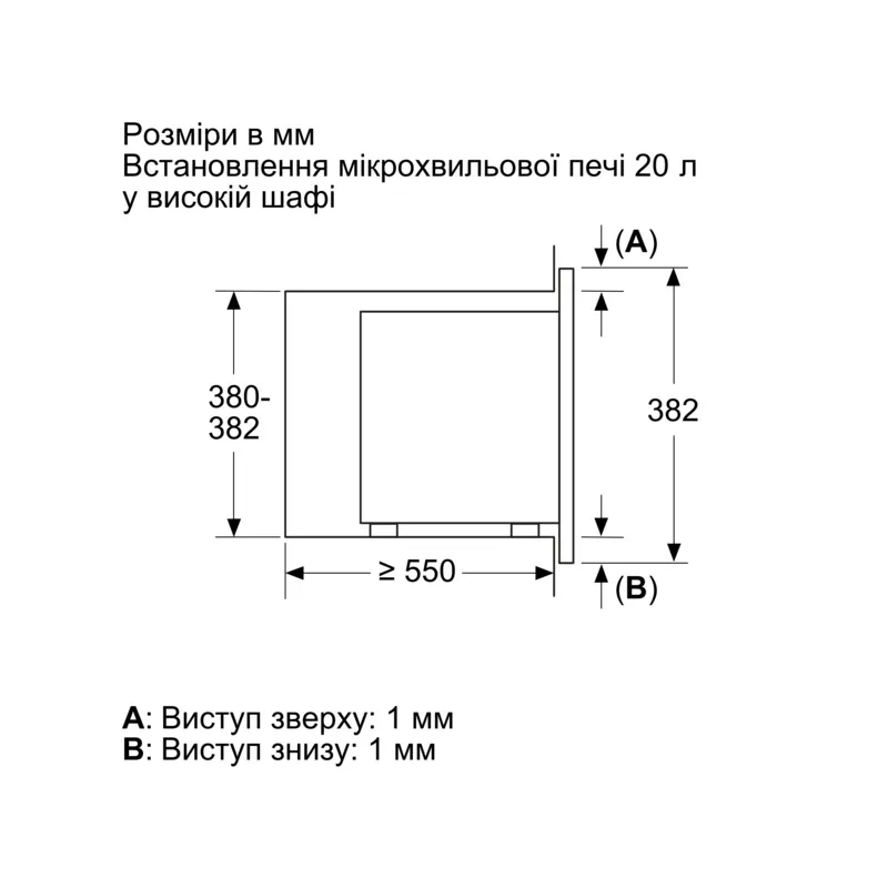 Мікрохвильова піч BOSCH BFL623MW3