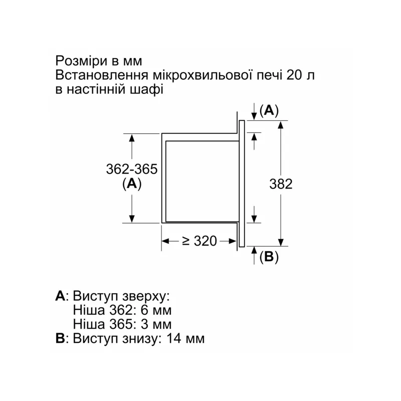 Мікрохвильова піч BOSCH BFL623MW3