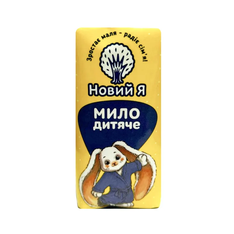 Мило Новий Я дитяче, 90г (280115)