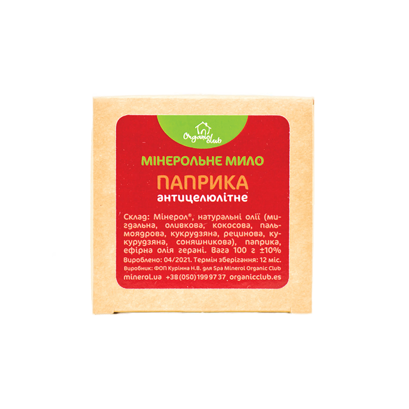 Мило Мінерол Паприка, 100г  large popup