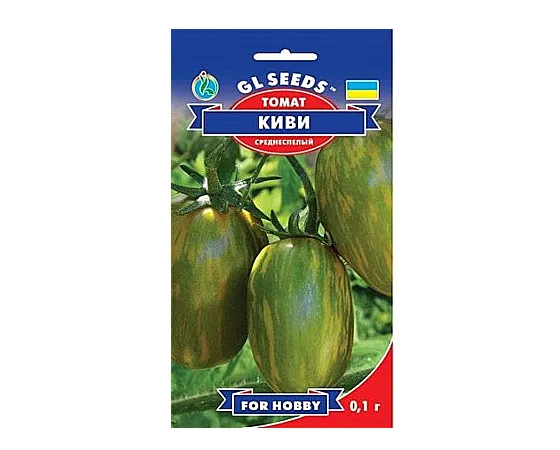 Насіння Томат Ківі ТМ GL Seeds, 0,1г