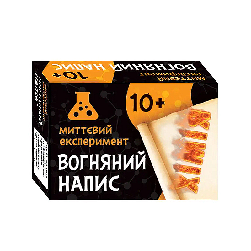 Наукова гра &#039;Вогняний напис&#039; (12132051У) large popup