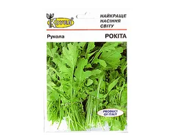 Насіння Рукола Рокіта ТМ КОУЕЛ 5г