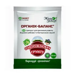 Фунгіцид Органік Баланс (для оздоровлення грунту) ТМ Жива Земля, 35мл (751138)