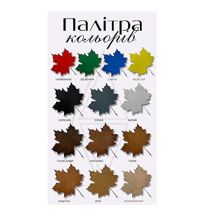 Годинник &quot;Лист&quot; Clock &quot;Leaf&quot;, 32х32 см.