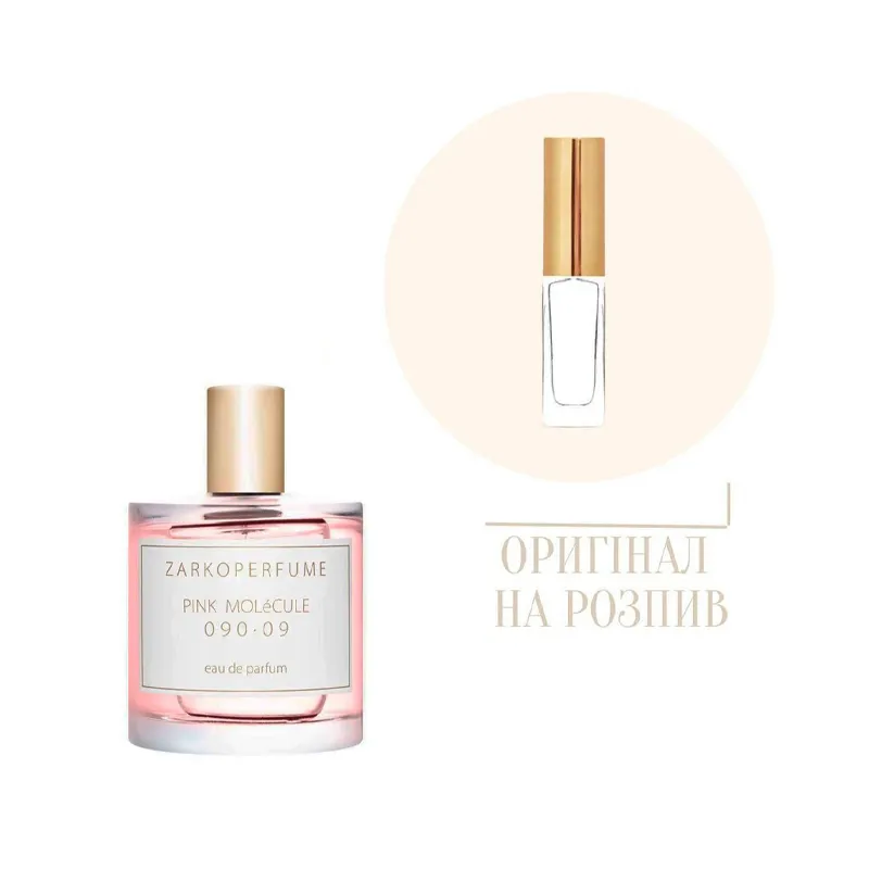 Парфум Zarkoperfume PINK MOLéCULE 090.09, 30мл (оригінал)