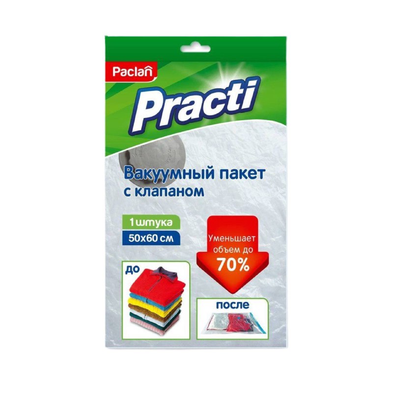 Пакет вакуумний Paclan 50х60см (878960) large popup