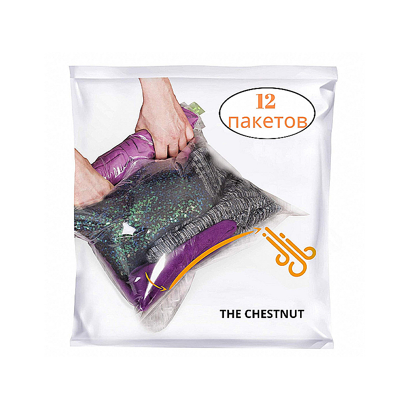 Пакети вакуумні The Chestnut без клапана для пилососа,12 шт. (835897) МП large popup