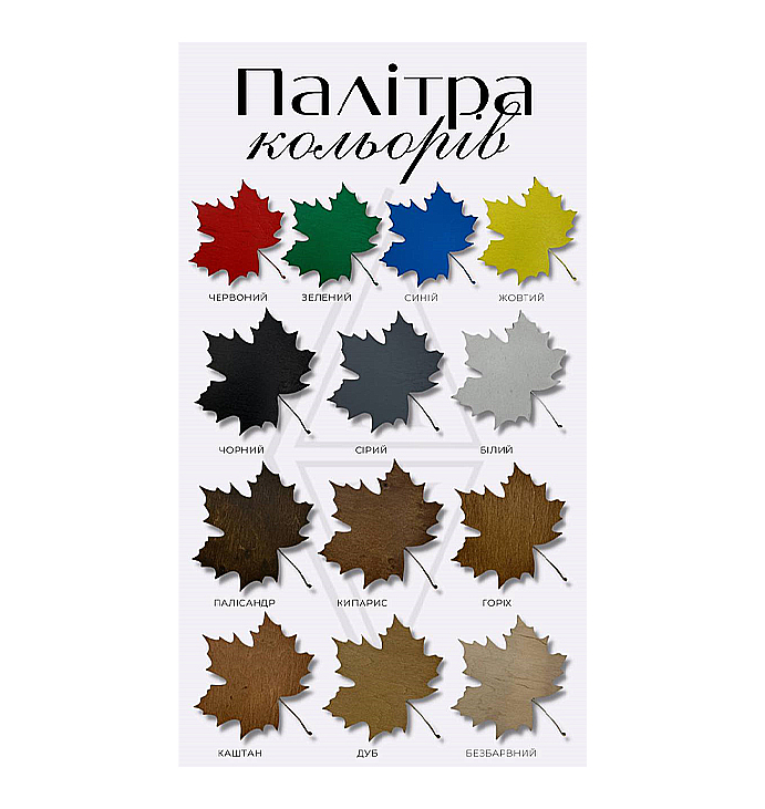 Годинник &quot;Наскрізний&quot; Clock &quot;Through&quot;, 30 см. large popup