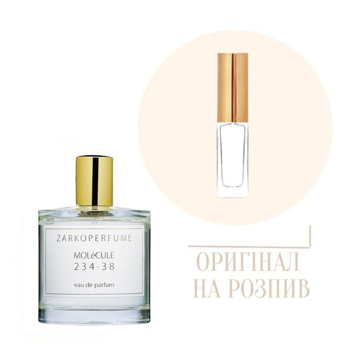 Парфум MOLeCULE 234.38 ZARKOPERFUME, 10мл (оригінал на розпив) large popup