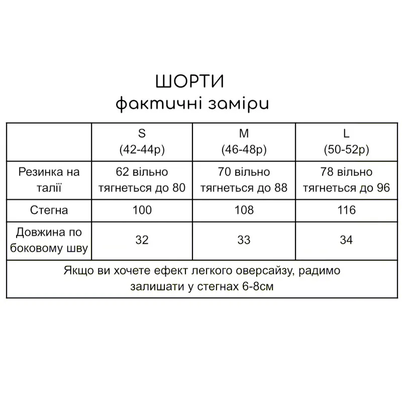 Піжама Kanarka.store муслінова, жіноча, «Волошка», р.S (1006)