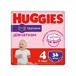 Підгузники-трусики Huggies дитячі (дівчинка), №4, 9-15кг, 36шт (02386)