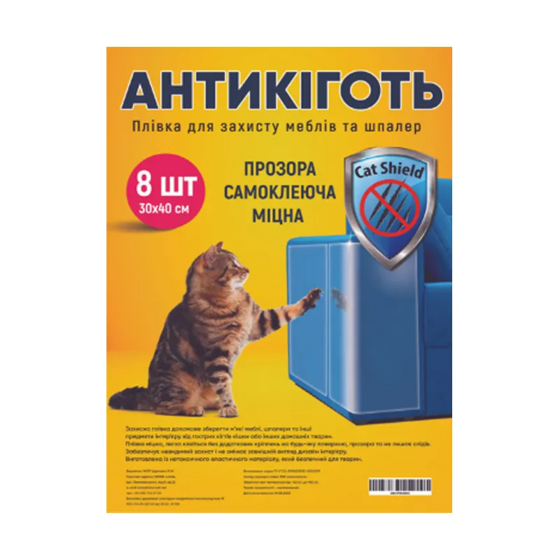 Плівка захисна для меблів &#039;Антикіготь&#039;, 300х400 мм., 8 шт. (600004)