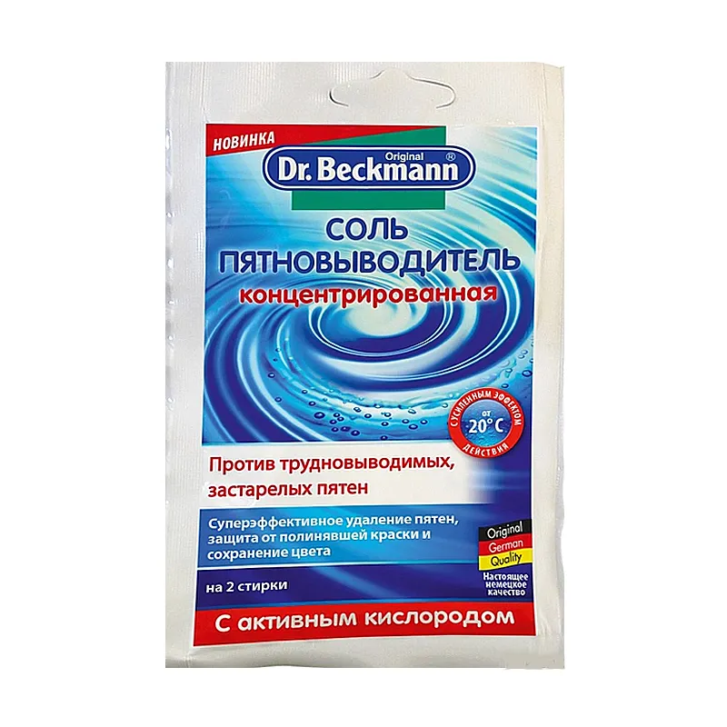 Плямовивідник Dr.Beckmann Сіль, 80г (566719)