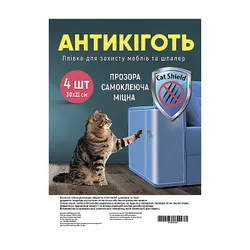 Плівка захисна для меблів 'Антикіготь', 210х300 мм., 4 шт. (700007)