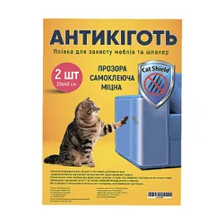 Плівка захисна для меблів 'Антикіготь', 300х400 мм., 2 шт. (600001)